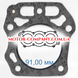 Прокладка ГБЦ генератора CGM DUAL200003P 2443872958 фото 2